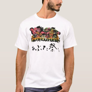 Nebuta Festival T-Shirt