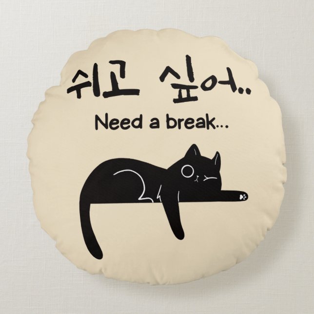 Need a Break Korean Cat Throw Cushion (Front)