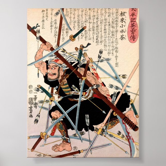 Negoro no Komizucha Poster (Front)