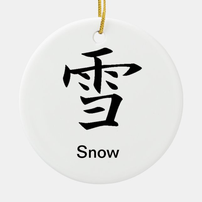 Neige - Yuki - ornement de kanji (Devant)