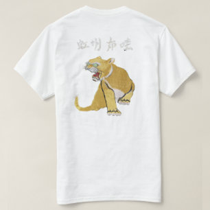 NEKO 3G GOLD T-Shirt