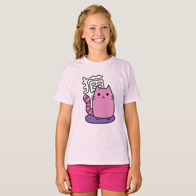 Neko Kitty Kids T-Shirt (Front Full)