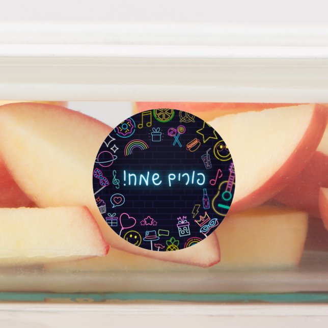 Neon Purim (Affixed)