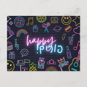 Neon Purim Card