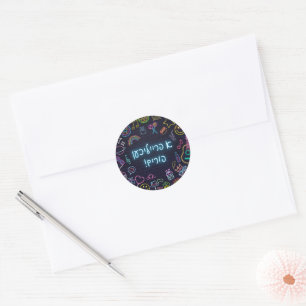 Neon Purim Classic Round Sticker
