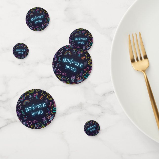 Neon Purim Confetti (Group)
