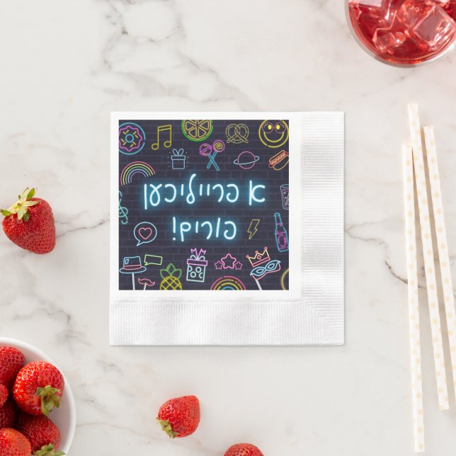 Neon Purim Napkin (Insitu)