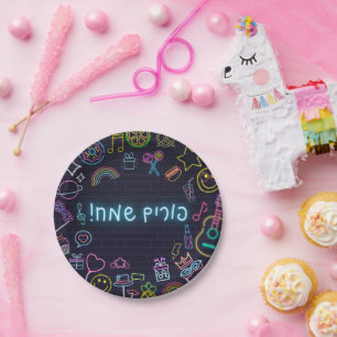 Neon Purim Paper Plate
