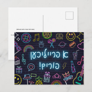 Neon Purim Postcard