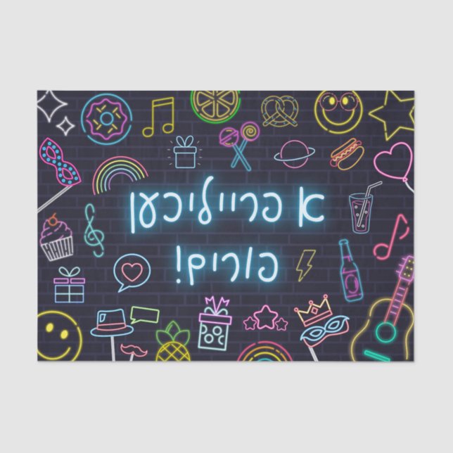Neon Purim Tissue Paper (Front)