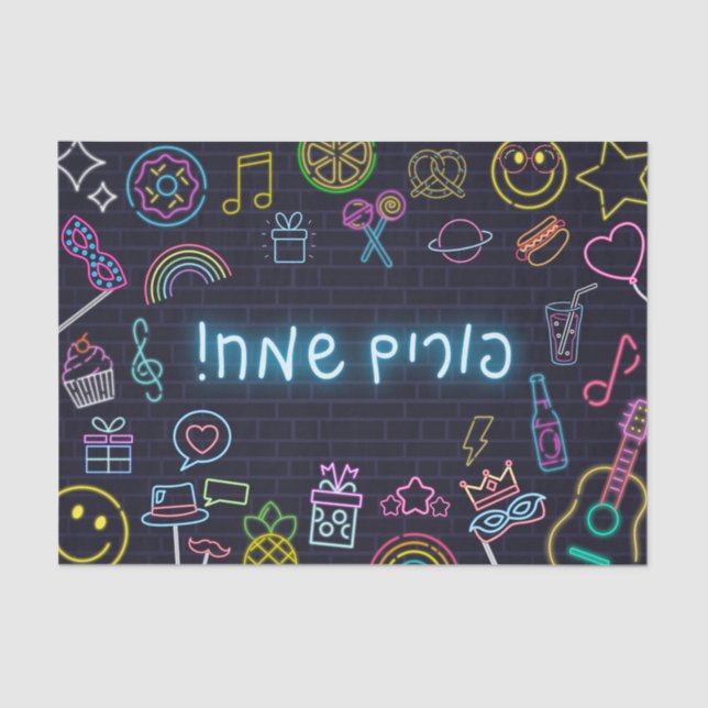 Neon Purim Tissue Paper (Front)