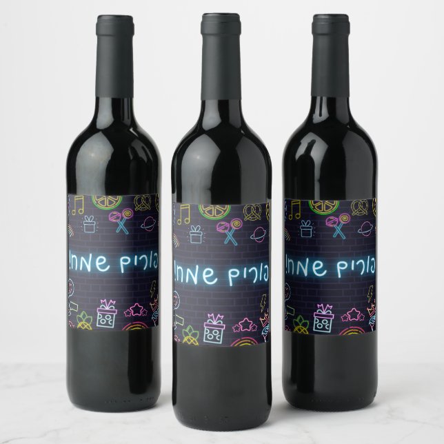 Neon Purim Wine Label (Bottles)