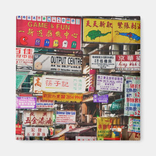 Neon signs in the streets of Hong Kong Magnet