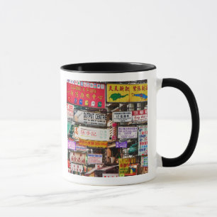 Neon signs in the streets of Hong Kong Mug