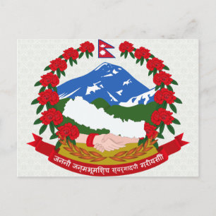 Nepal Coat of Arms detail Postcard