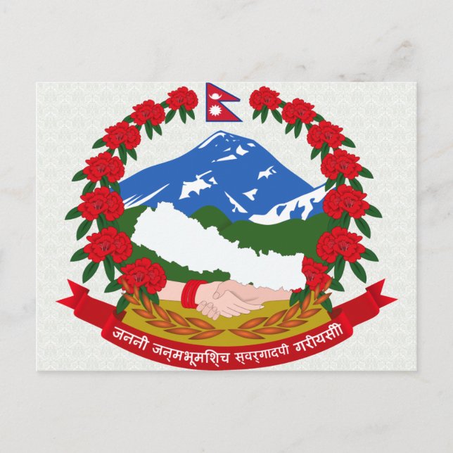 Nepal Coat of Arms detail Postcard (Front)