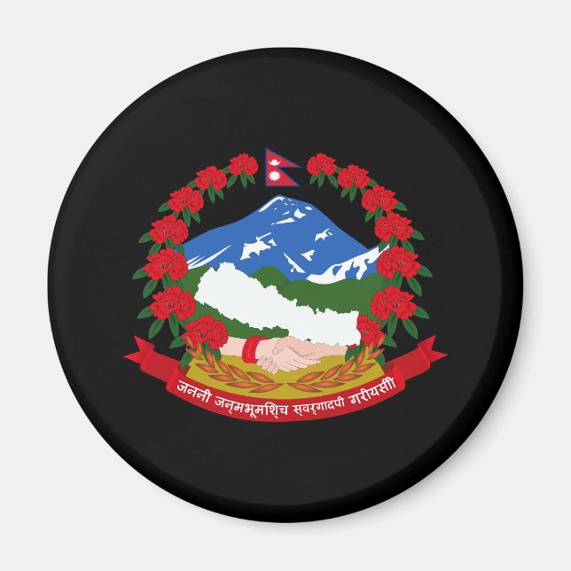 Nepal Coat of Arms Magnet (Front)