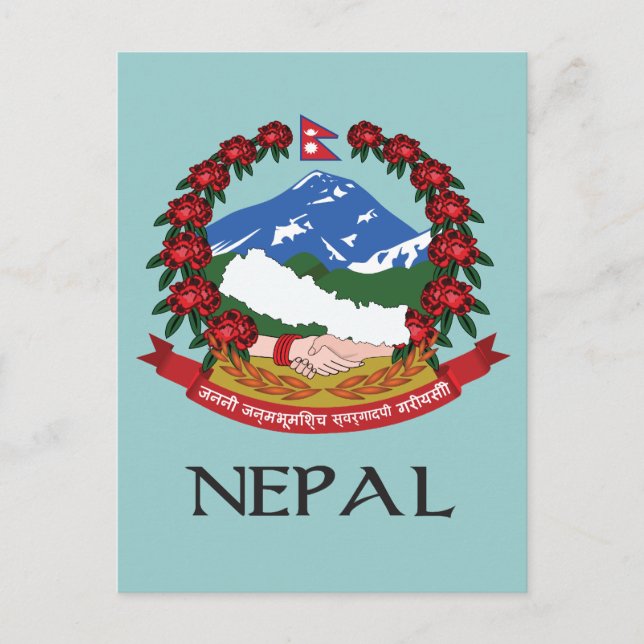 Nepal Coat of Arms Postcard (Front)