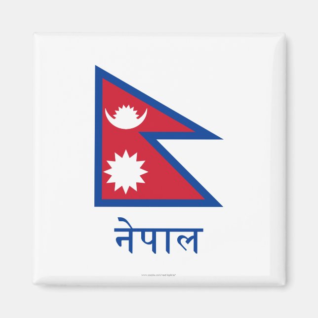 Nepal Flag with Name in Nepali Magnet (Front)