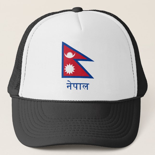 Nepal Flag with Name in Nepali Trucker Hat (Front)