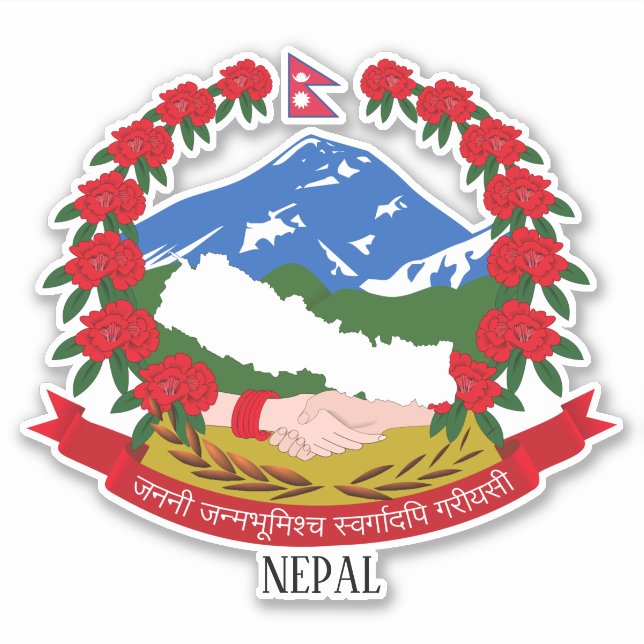 Nepal National Coat Of Arms Patriotic (Front)