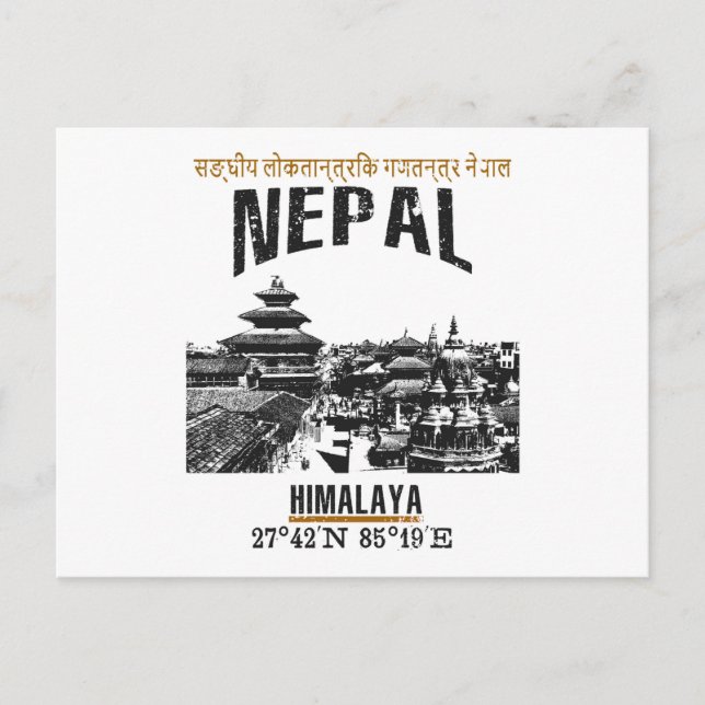 Nepal Postcard (Front)