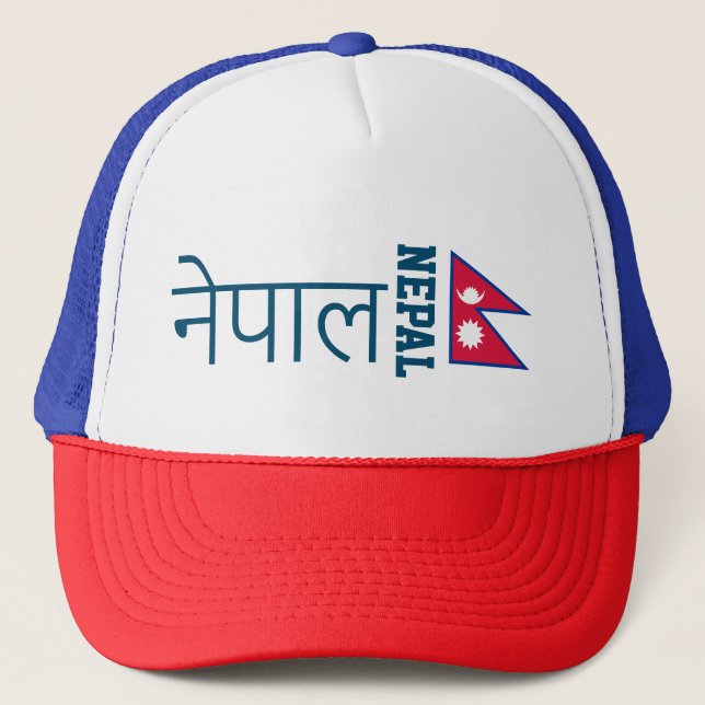 Nepal (written in Sanskrit) Hat (Front)