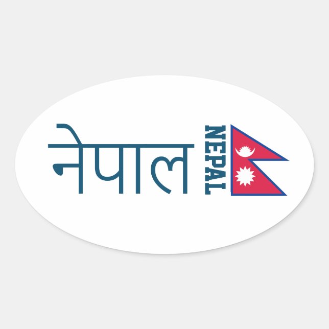 Nepal (written in Sanskrit) Oval Sticker (Front)