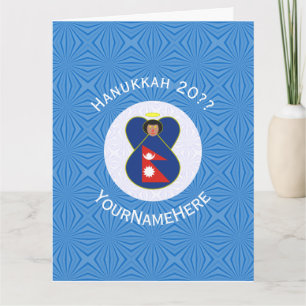 Nepali Angel Hanukkah Flag Personalized  Card