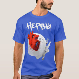 Nervy Nerves T-Shirt