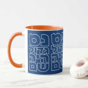 Nes Gadol Haya Sham - Hébreu Dreidel Chanukah Mug