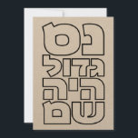 Nes Gadol Haya Sham - Hebrew Dreidel Chanukah<br><div class="desc">Four words for the four letters you find on a dreidel: nun (nes),  gimel (gadol),  hey (haya),  shin (sham),  which stand for,  "A great miracle happened there". 
Simple and striking design for all who love Hebrew typography. Great idea for a Chanukah/Hanukkah gift.</div>