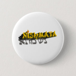 Neshamah 2 Inch Round Button