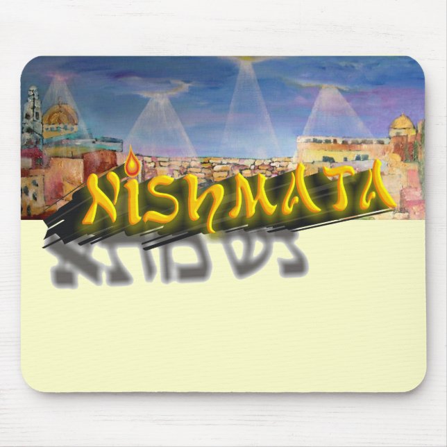 Neshamah Mouse Pad (Front)