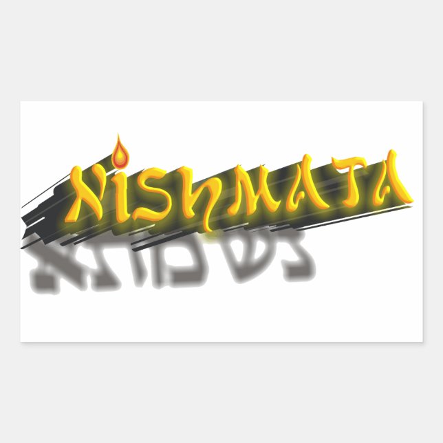 Neshamah Sticker (Front)