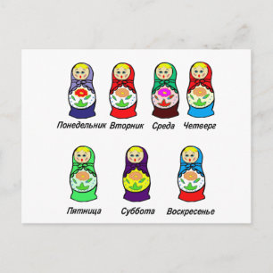 Nesting Dolls Day of the Week Postcard