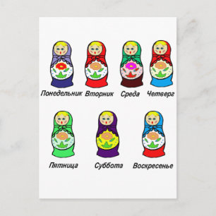 Nesting Dolls Day of the Week Postcard
