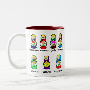 Nesting Dolls Day of the Week Two-Tone Coffee Mug
