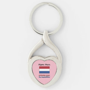 Netherlands Netherlander Flag Black Personalized Keychain