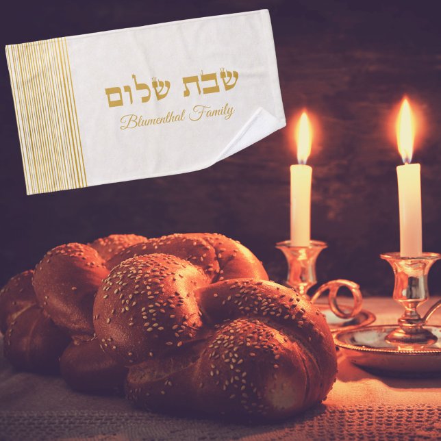 Netilat juif Yadayim Hébreu Shabbat Shalom (Créateur téléchargé)