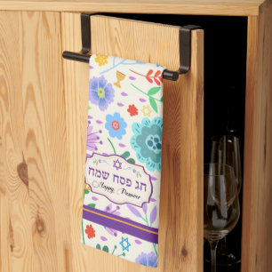 Netilat Yadayim Handwashing Towel - Passover