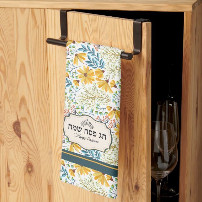 Netilat Yadayim Serviette de lavage de mains - Pâq (Pliage en tiers)