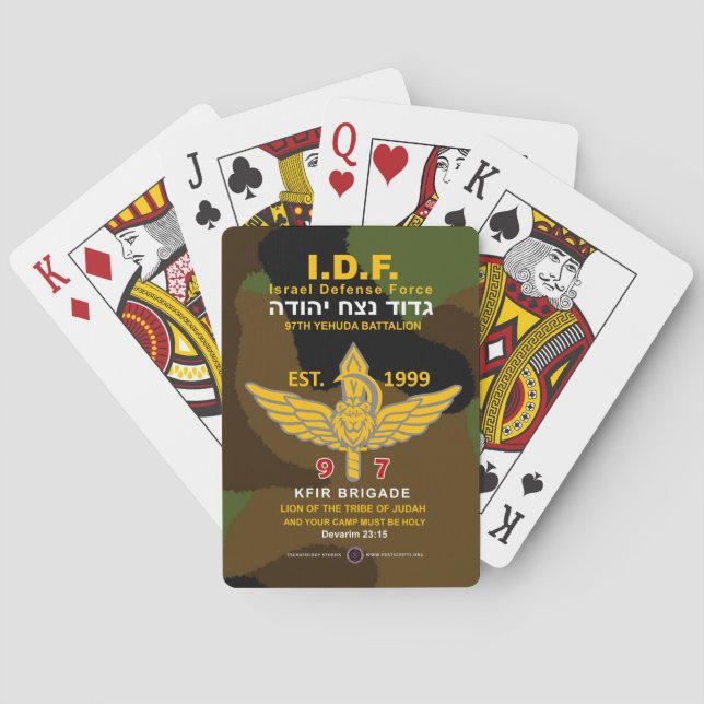 Netzah Yehuda 97th Battalion Playing Cards (Back)