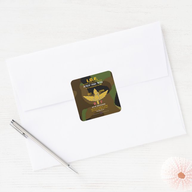 Netzah Yehuda 97th Battalion Square Sticker (Envelope)