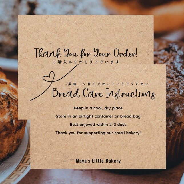 Neutral Kraft Bakery Bread Care Instructions Thank You Card (Creator Uploaded)