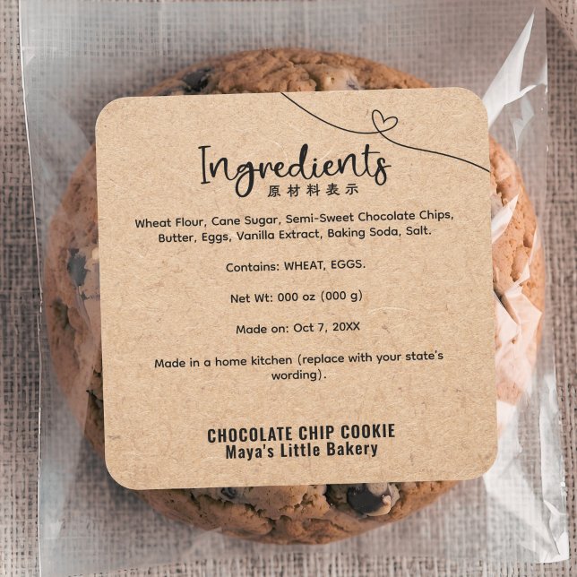Neutral Kraft Heart Line Bakery Ingredient Product Square Sticker (Creator Uploaded)