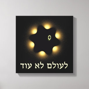 Never Again Fractal Star Of David Canvas Print