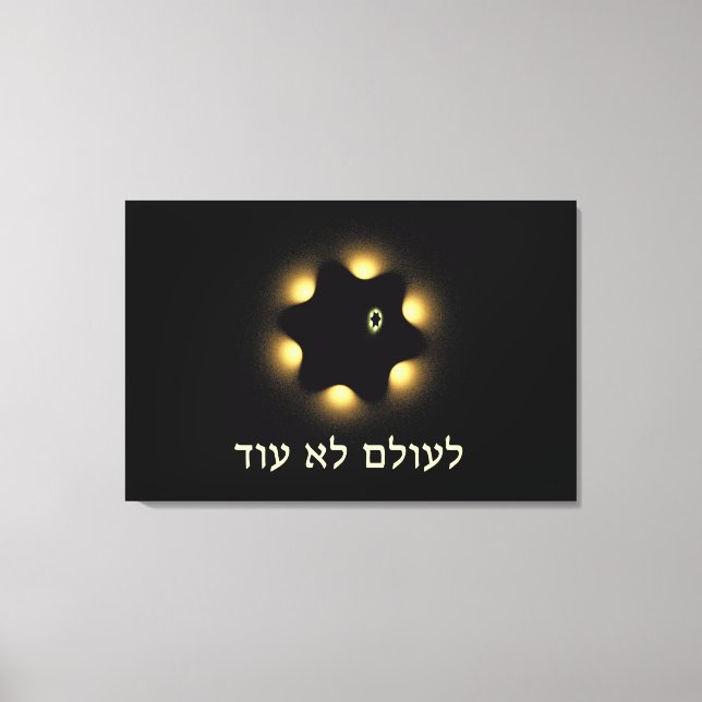 Never Again Fractal Star Of David Canvas Print (Front)