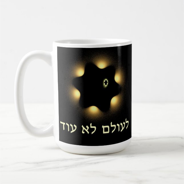 Never Again Fractal Star Of David Coffee Mug (Left)