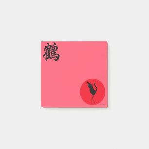 NEW Japanese Kanji Original Design Crane Tsuru Post-it Notes